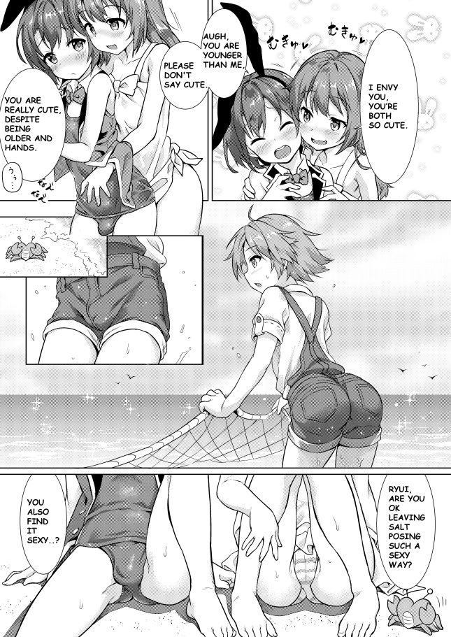 [Commamion (Numa)] Keishou Sareru Yuusha no Doujinshi [Digital] [Decensored] [English]_07.png